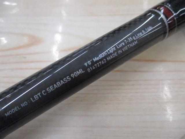 リバティクラブシーバス 90ML