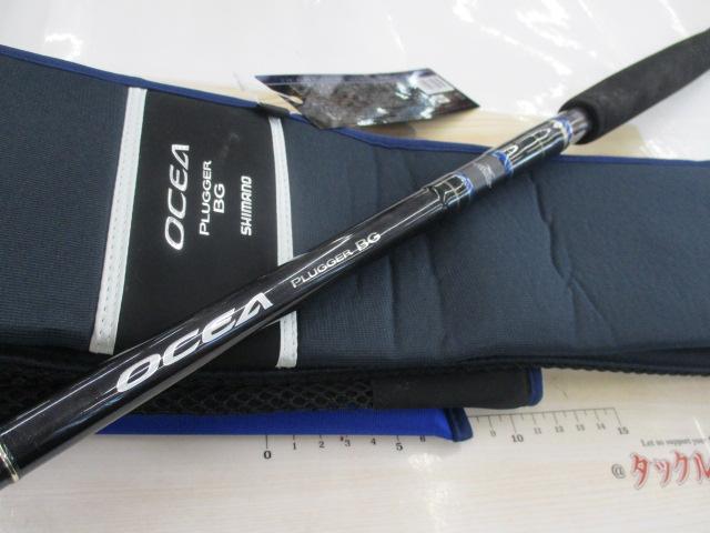 オシアプラッガーBG WR S79H