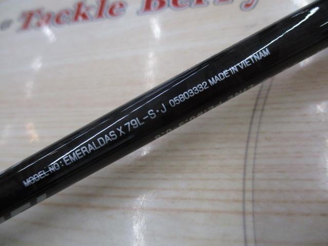 エメラルダスX 79L-S・J
