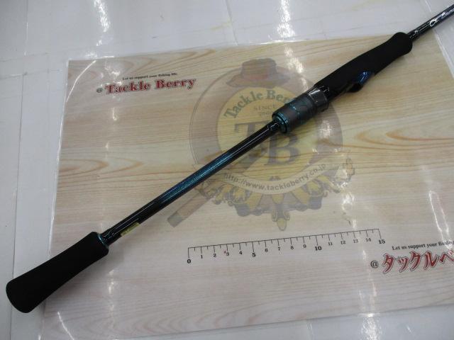 エメラルダスX 79L-S・J