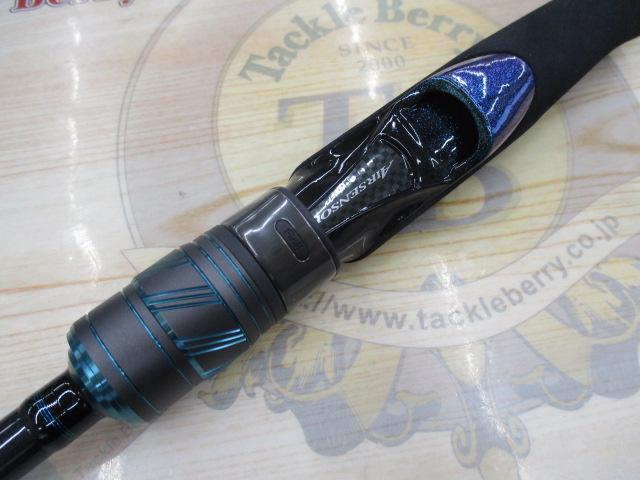 エメラルダスX 79L-S・J