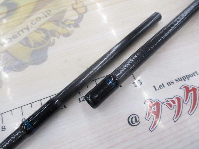 エメラルダスX 79L-S・J