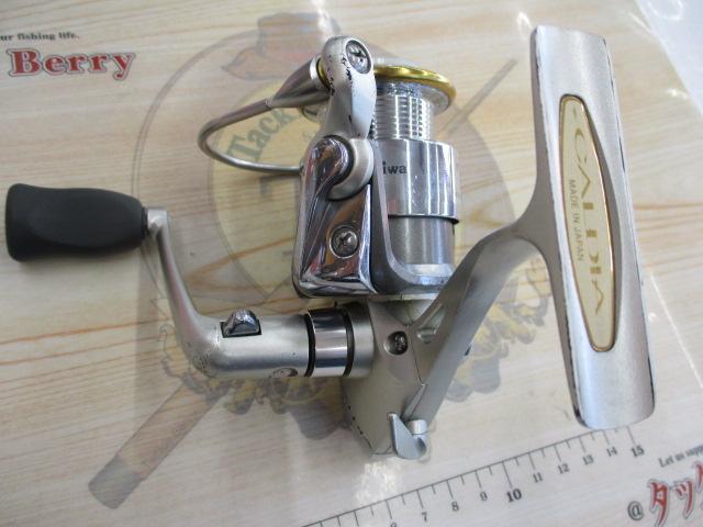 カルディア 2000