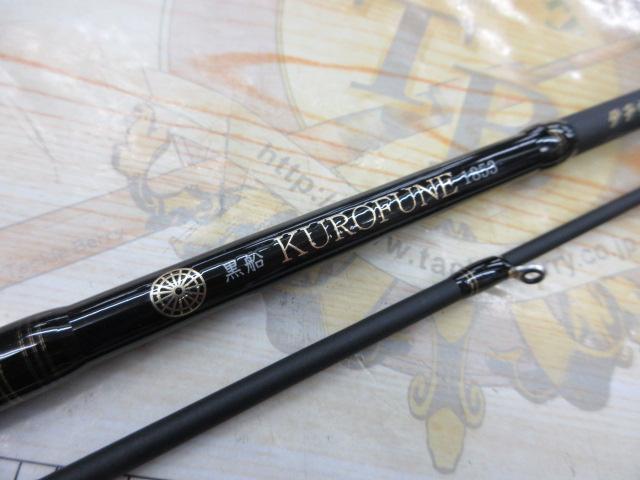 黒船 KTUC-210MH-タチウオ 8:2先調子