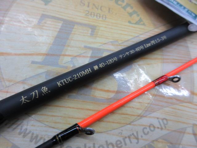 黒船 KTUC-210MH-タチウオ 8:2先調子