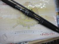 ソルティーステージプロトタイプショアジギング XSJC-1032H80