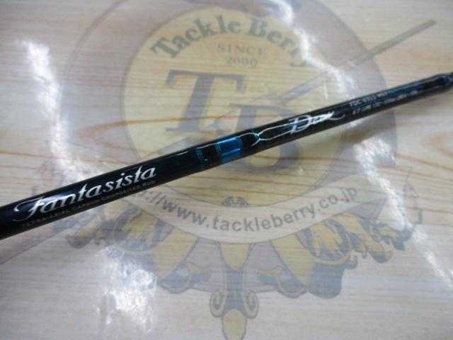 ファンタジスタ FDC-63LS MGS Deez