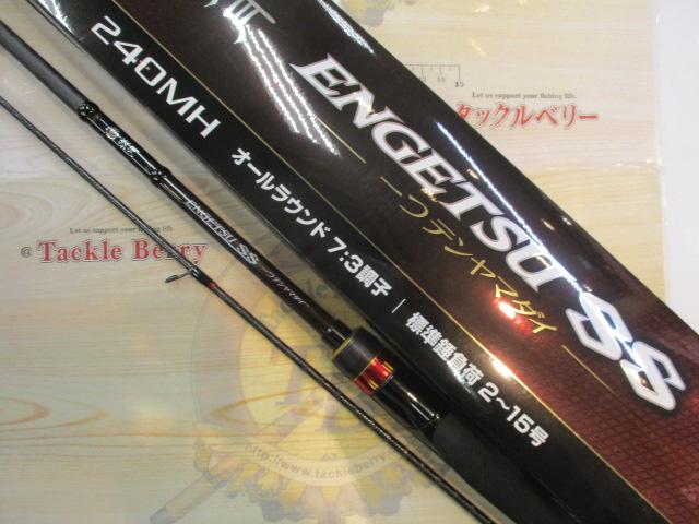 21炎月SS一つテンヤマダイ 240MH