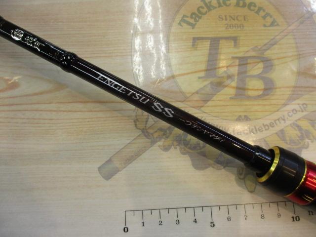 21炎月SS一つテンヤマダイ 240MH