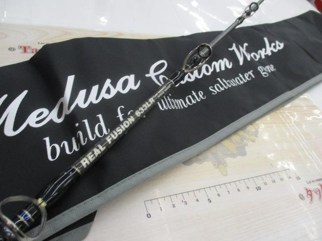 リアルフュージョン 633LR/B