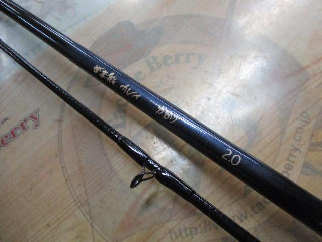 がま船カレイ かかり2.0