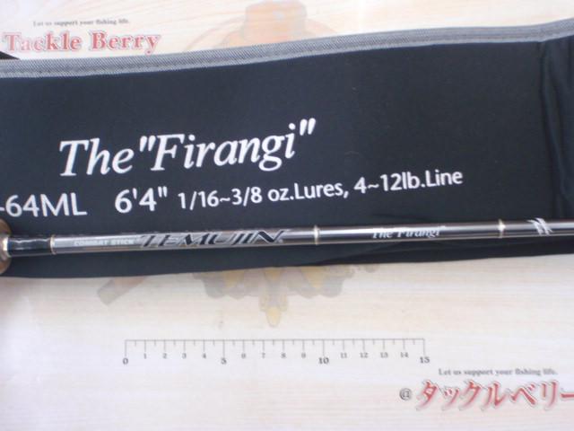 テムジン TMJS-64ML