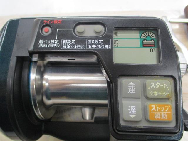 アドベンチャー電動VS900-L