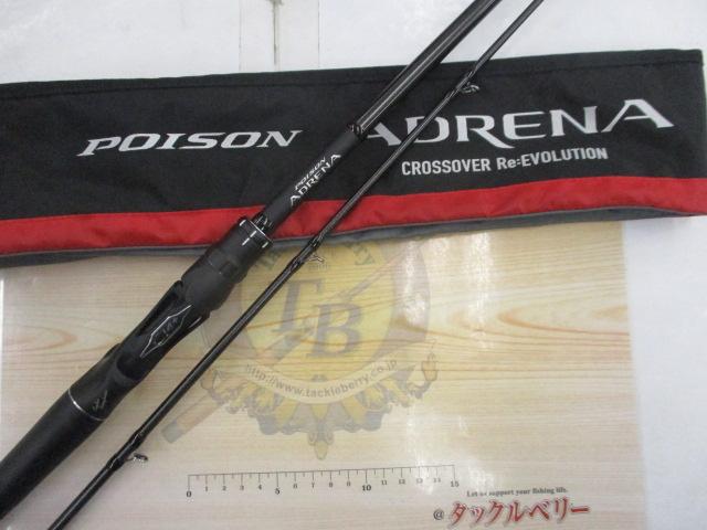 18ポイズンアドレナ 169XHSB-2