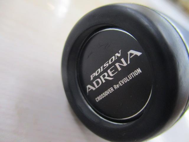 18ポイズンアドレナ 169XHSB-2