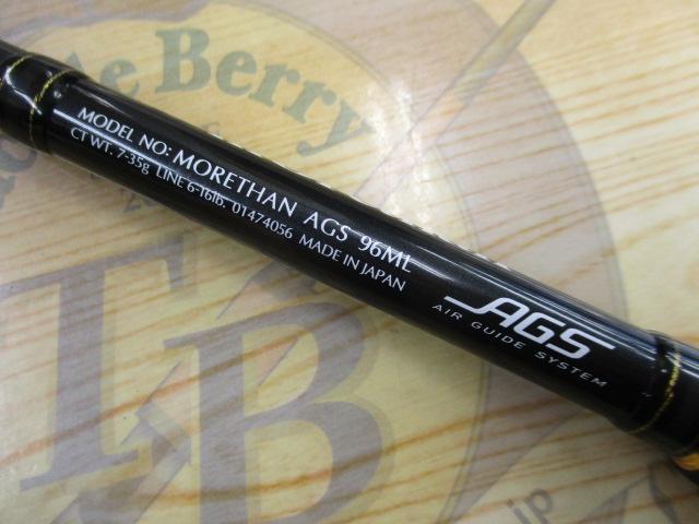 モアザン AGS96ML