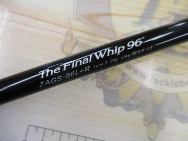 ゼファーアバンギャルド ZAGS-96L+R