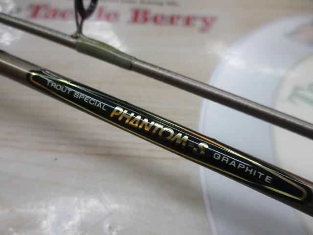 ファントムS 602LRS