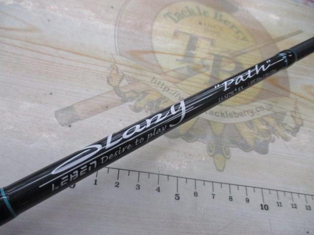 レーベンスラング LS-SJ79L+RX Path(EVA)