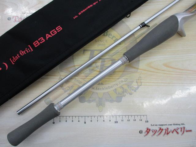 ハートランド HL832MSB-SV AGS21