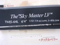 テムジン TMJS-64L