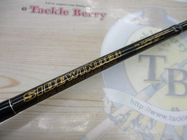 サイドワインダーHGC-70XF 前期