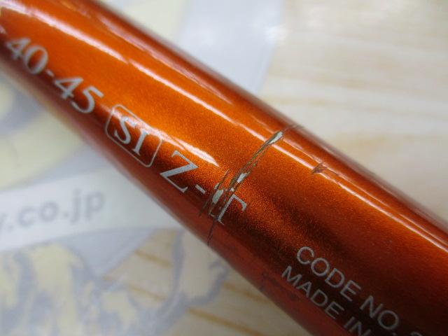 早潮サビキメバル 40-45ZT SI Z-T