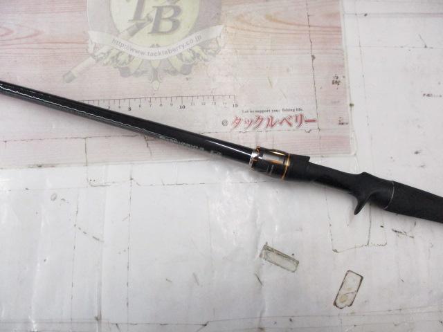 リベリオン 691HFB-SB