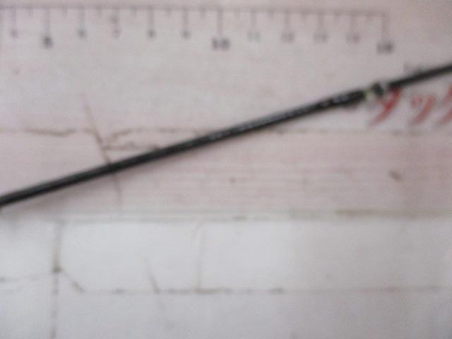 リベリオン 691HFB-SB