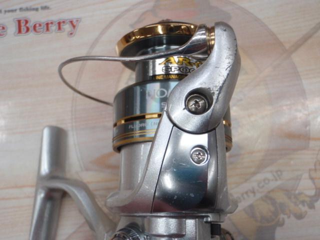 08バイオマスターC3000