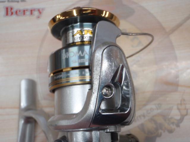 08バイオマスターC3000