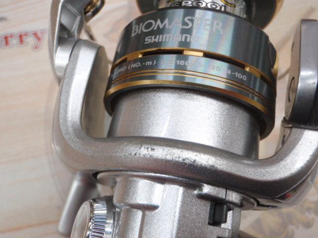 08バイオマスターC3000