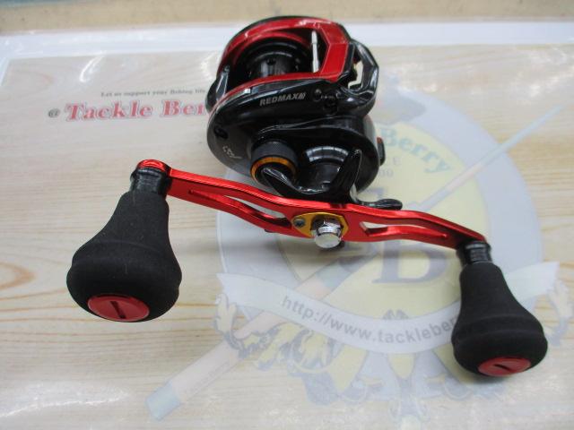 レッドマックス船 レッド/ブラック(ブラックスプール)