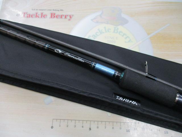 エメラルダス 83ML