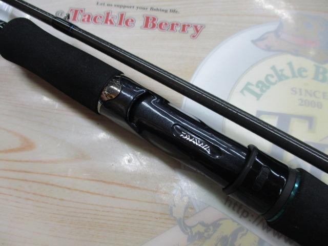 エメラルダス 83ML