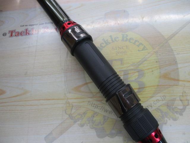 ブロード磯4-450遠投