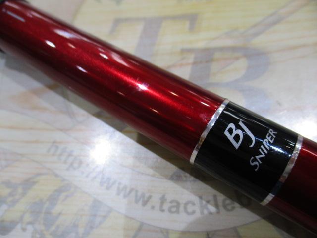 ブラックジャックスナイパー T-396TL