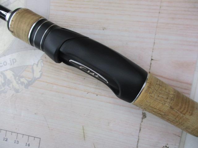 17エクスプライド 266L