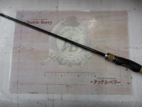 17エクスプライド 266L