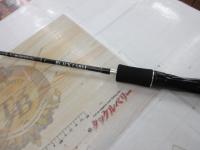 ブラックレーベル BL691ULFS