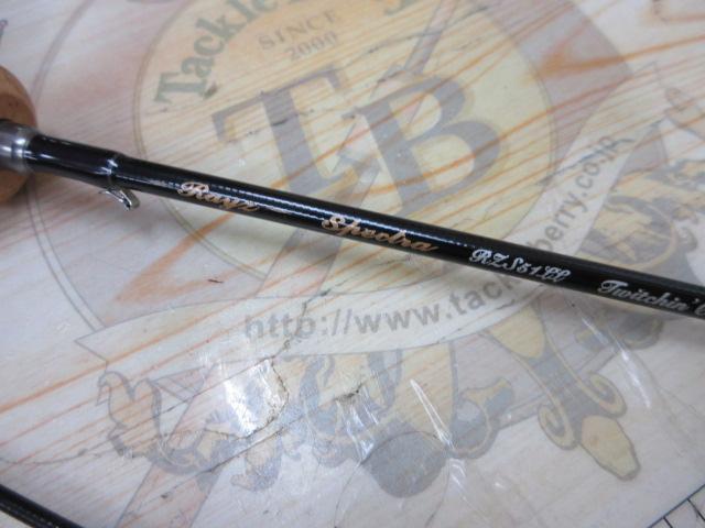 レイズ スペクトラ RZS51LL