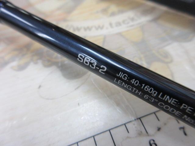 21ゲームタイプLJ S63-2