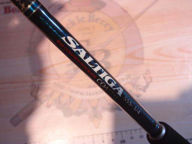 ソルティガコースタル SG 55S-3/4