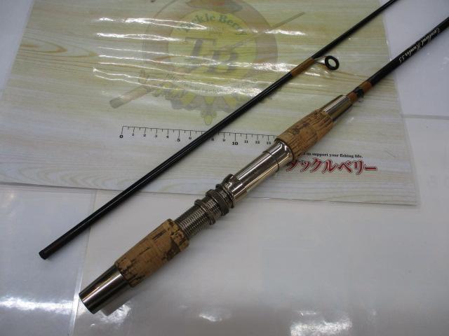 エクセレントハンター5.5