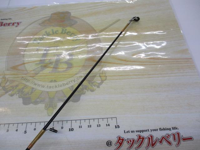 エクセレントハンター5.5