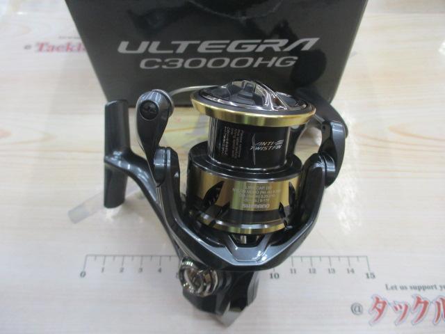 25アルテグラ C3000HG