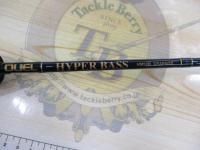 ハイパーバスHB56S ML-1