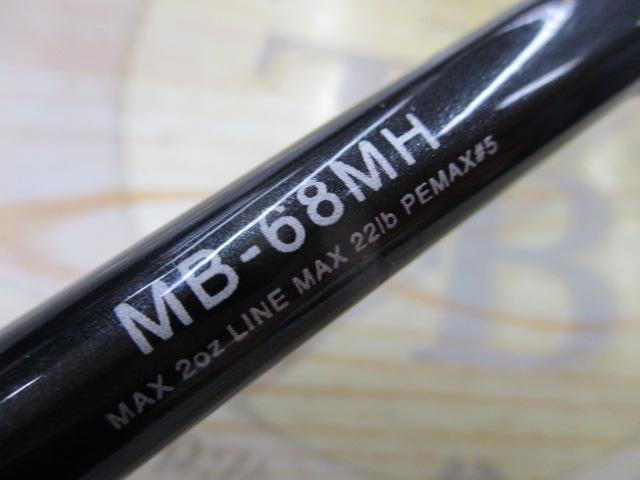 モーメント MB-68MH