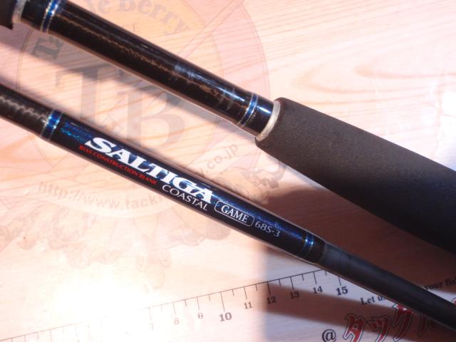 ソルティガコースタル SG ゲーム 68S-3