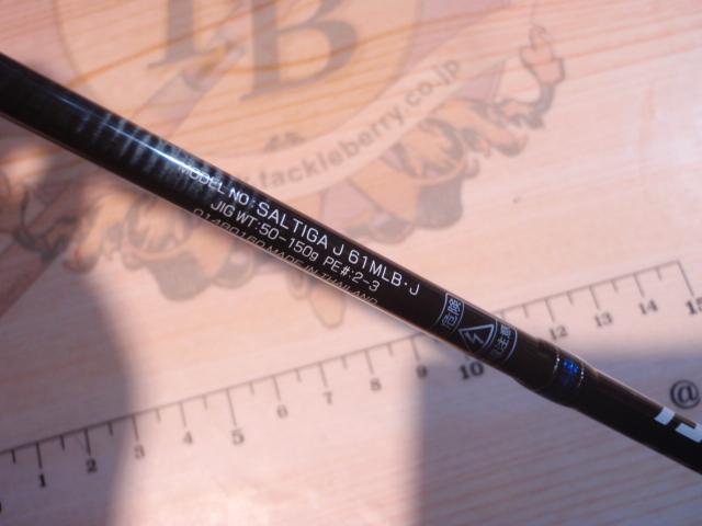 ソルティガ J61MLB・J